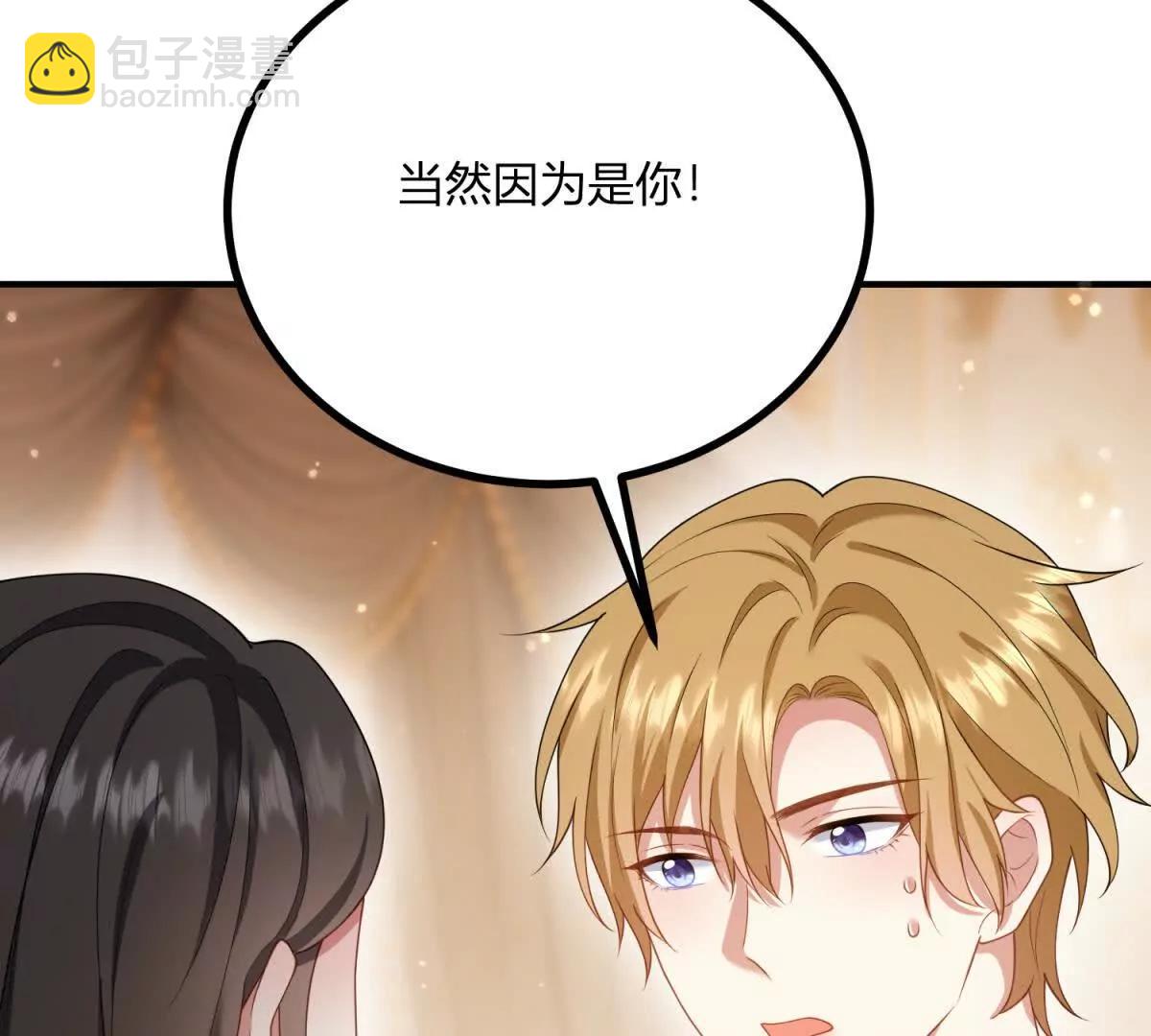 第161话 我们恋爱吧(1/2)-第160话