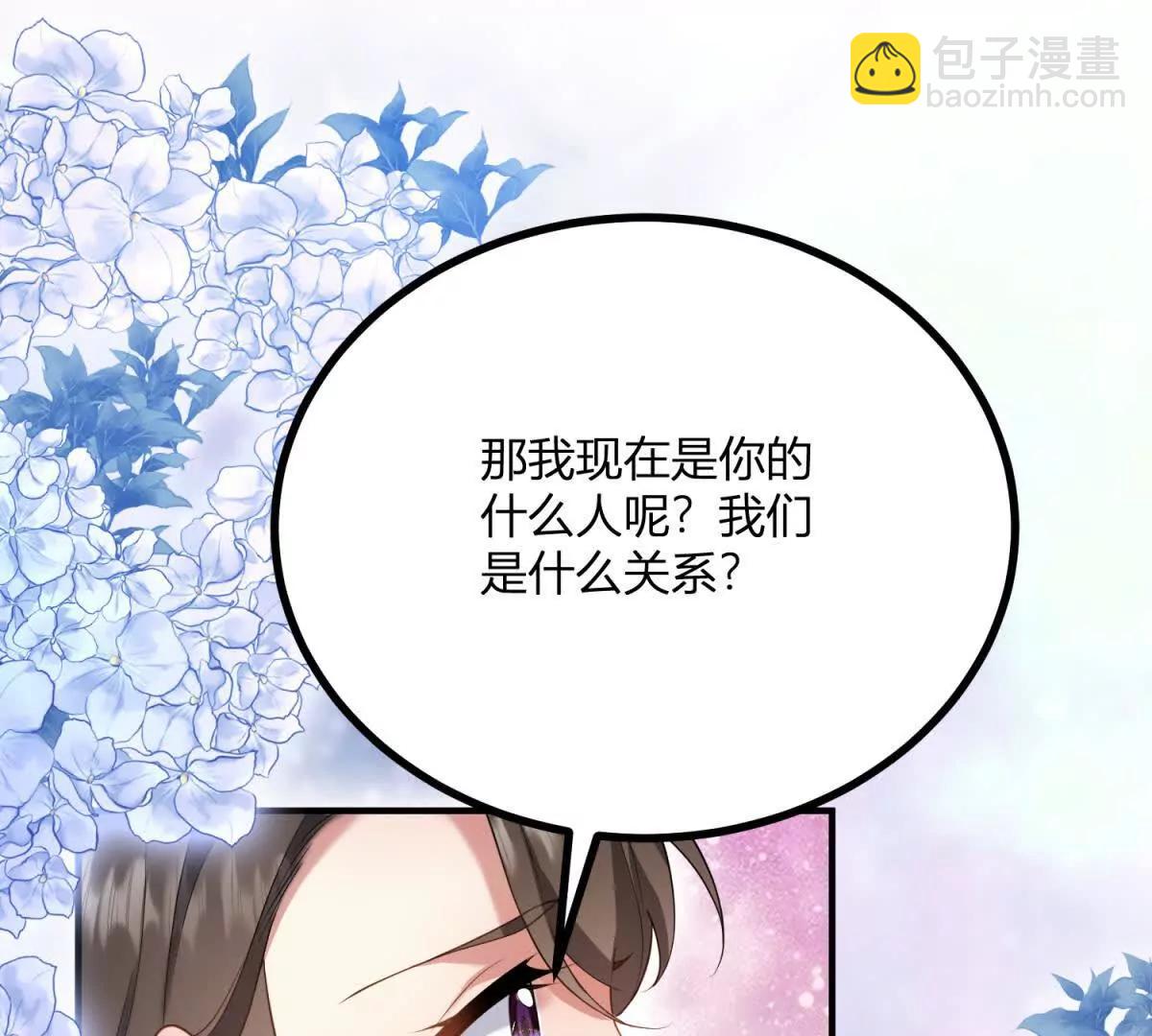 第161话 我们恋爱吧(1/2)-第160话