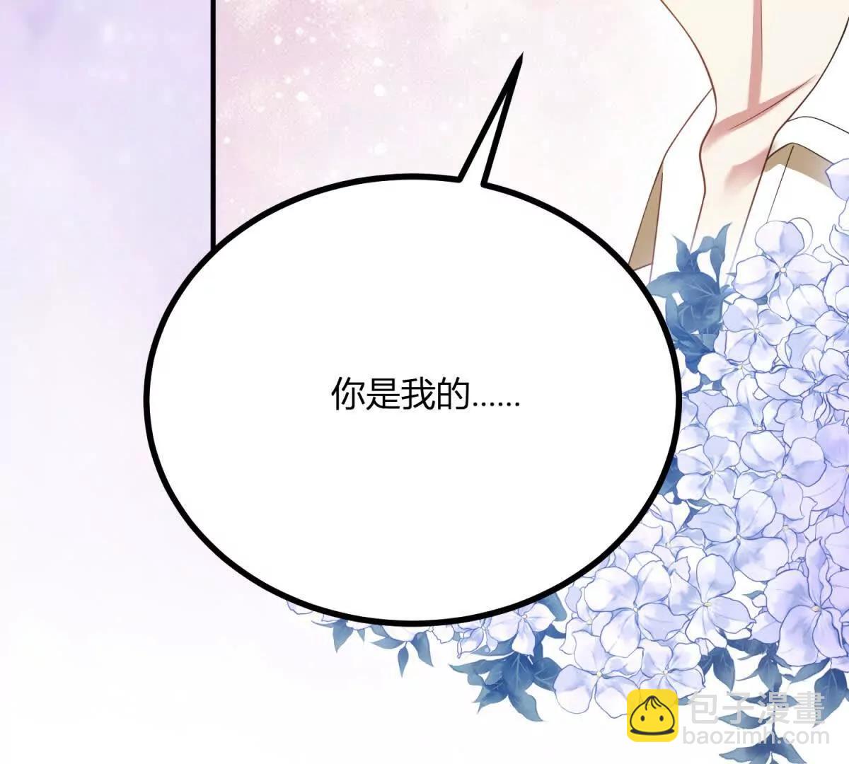 第161话 我们恋爱吧(1/2)-第160话