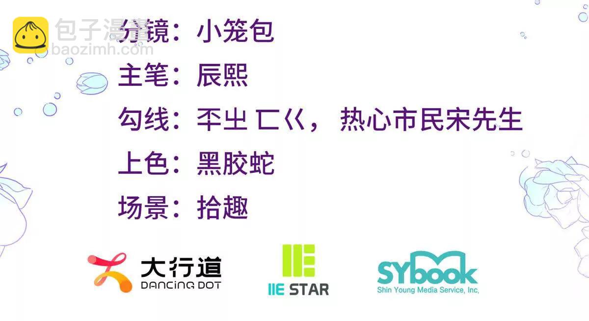 第161话 我们恋爱吧(1/2)-第160话