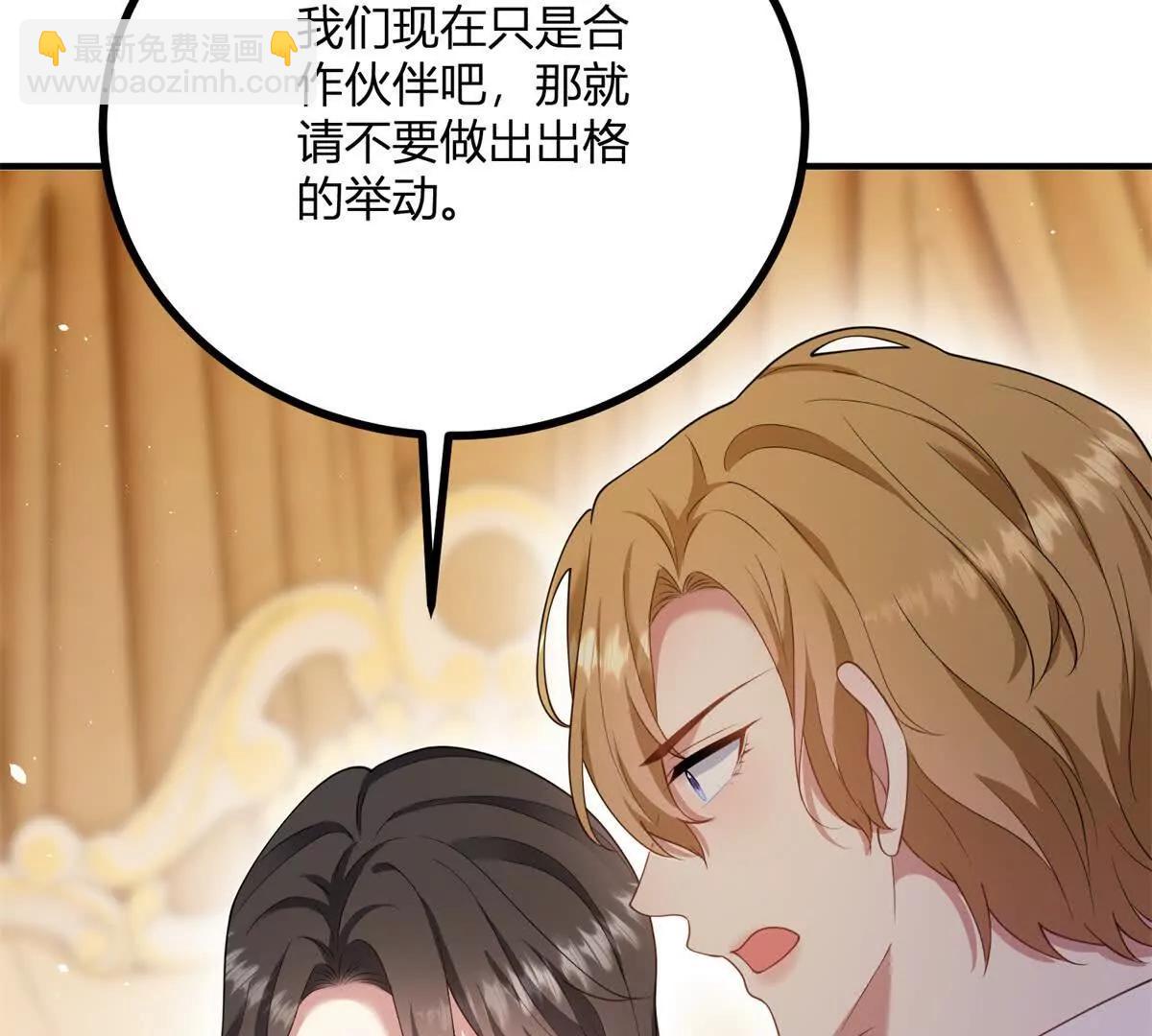 第161话 我们恋爱吧(1/2)-第160话