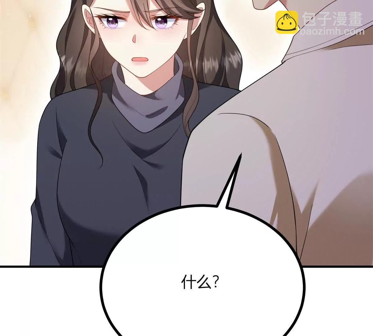 第161话 我们恋爱吧(1/2)-第160话