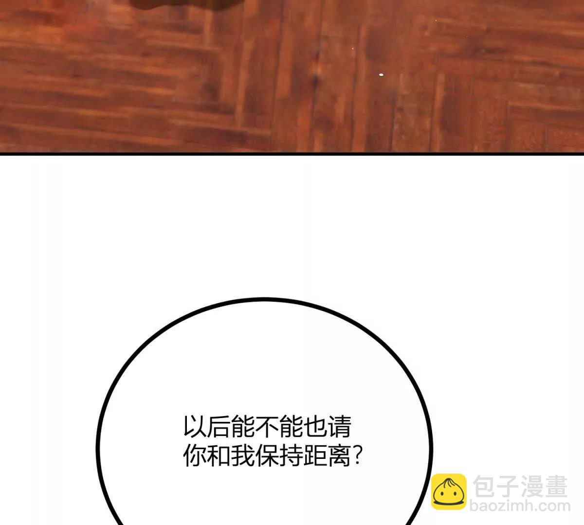 第161话 我们恋爱吧(1/2)-第160话