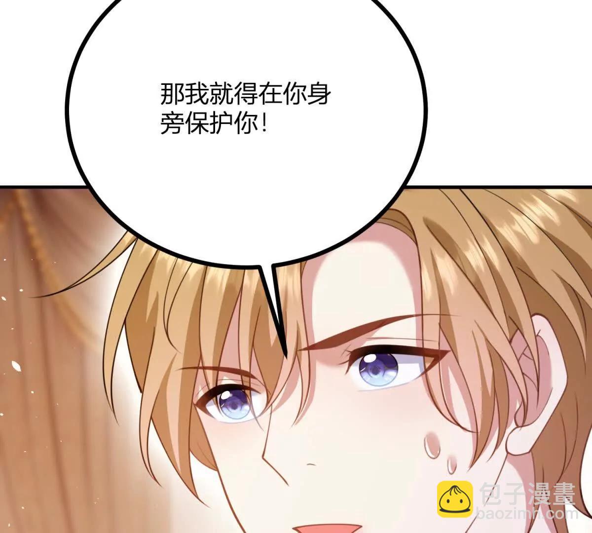 第161话 我们恋爱吧(1/2)-第160话