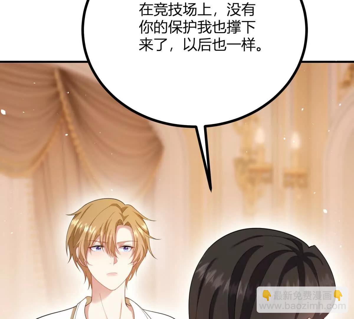 第161话 我们恋爱吧(1/2)-第160话