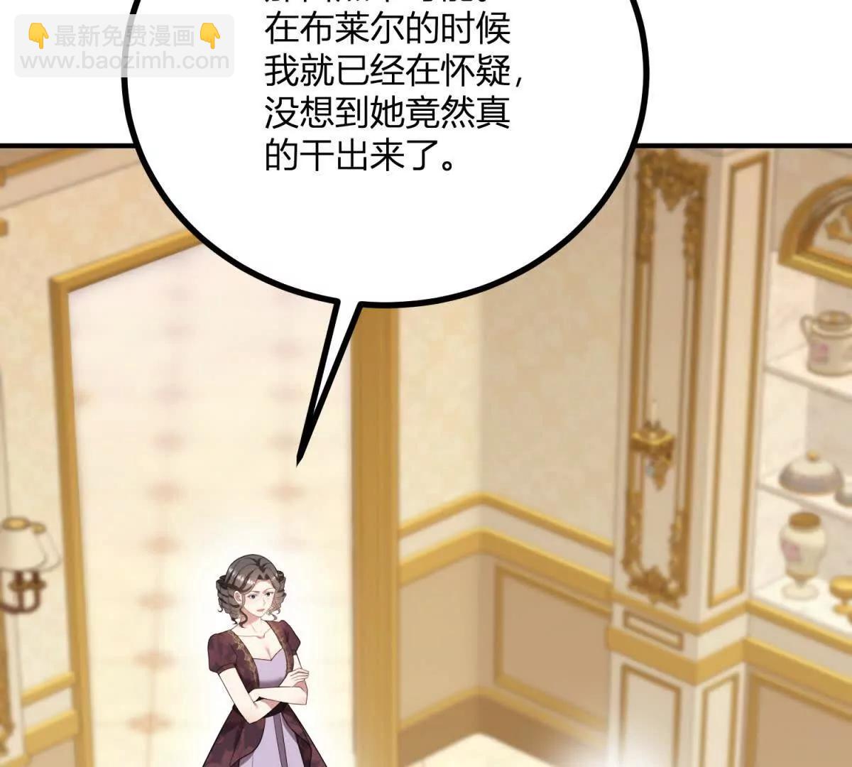 第163话 阿什利孤注一掷(1/2)-第162话