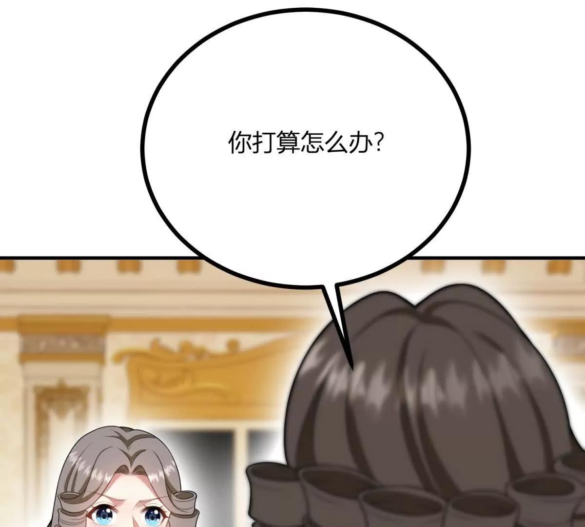 第163话 阿什利孤注一掷(1/2)-第162话