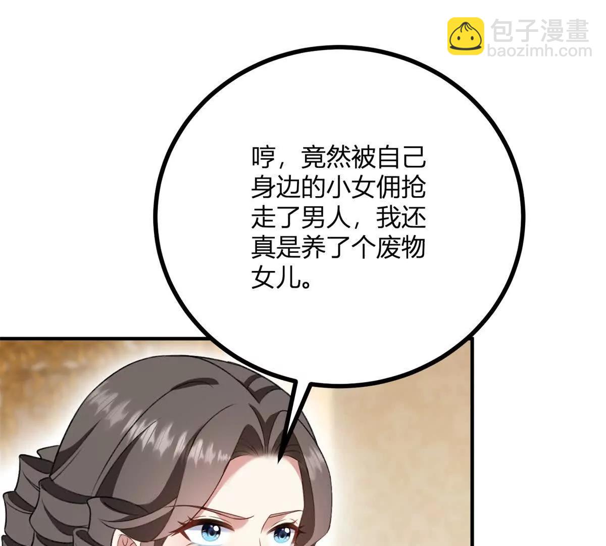 第163话 阿什利孤注一掷(1/2)-第162话