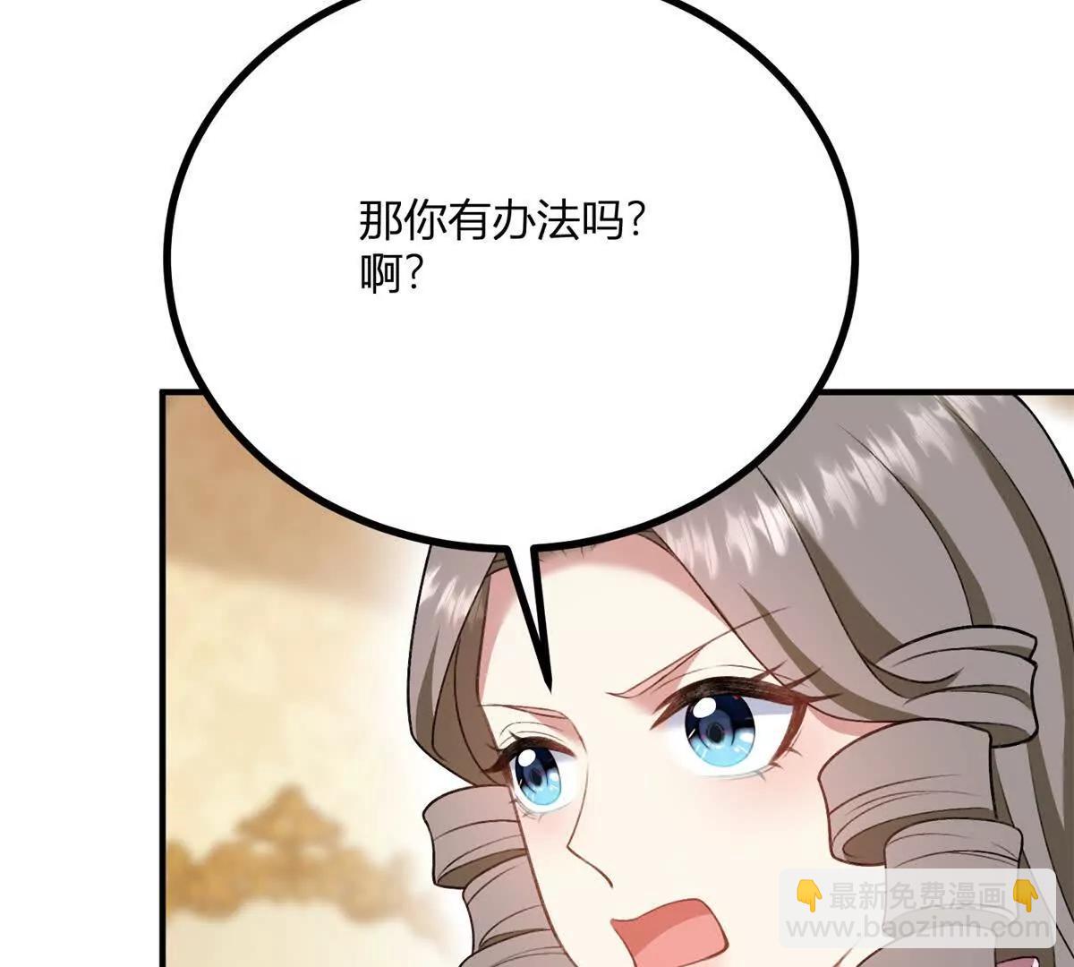 第163话 阿什利孤注一掷(1/2)-第162话