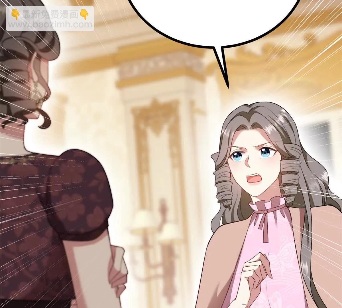 第163话 阿什利孤注一掷(1/2)-第162话