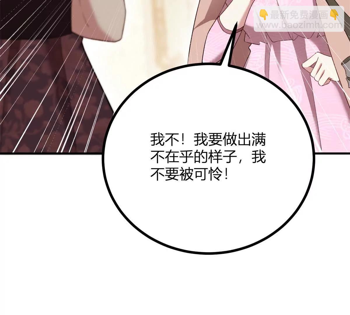 第163话 阿什利孤注一掷(1/2)-第162话