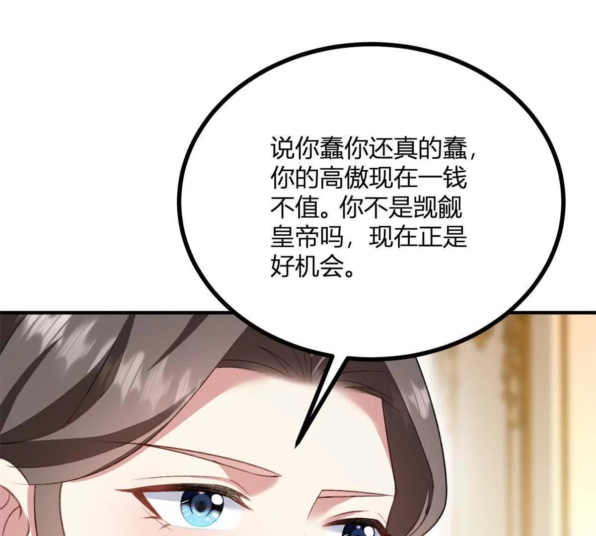 第163话 阿什利孤注一掷(1/2)-第162话