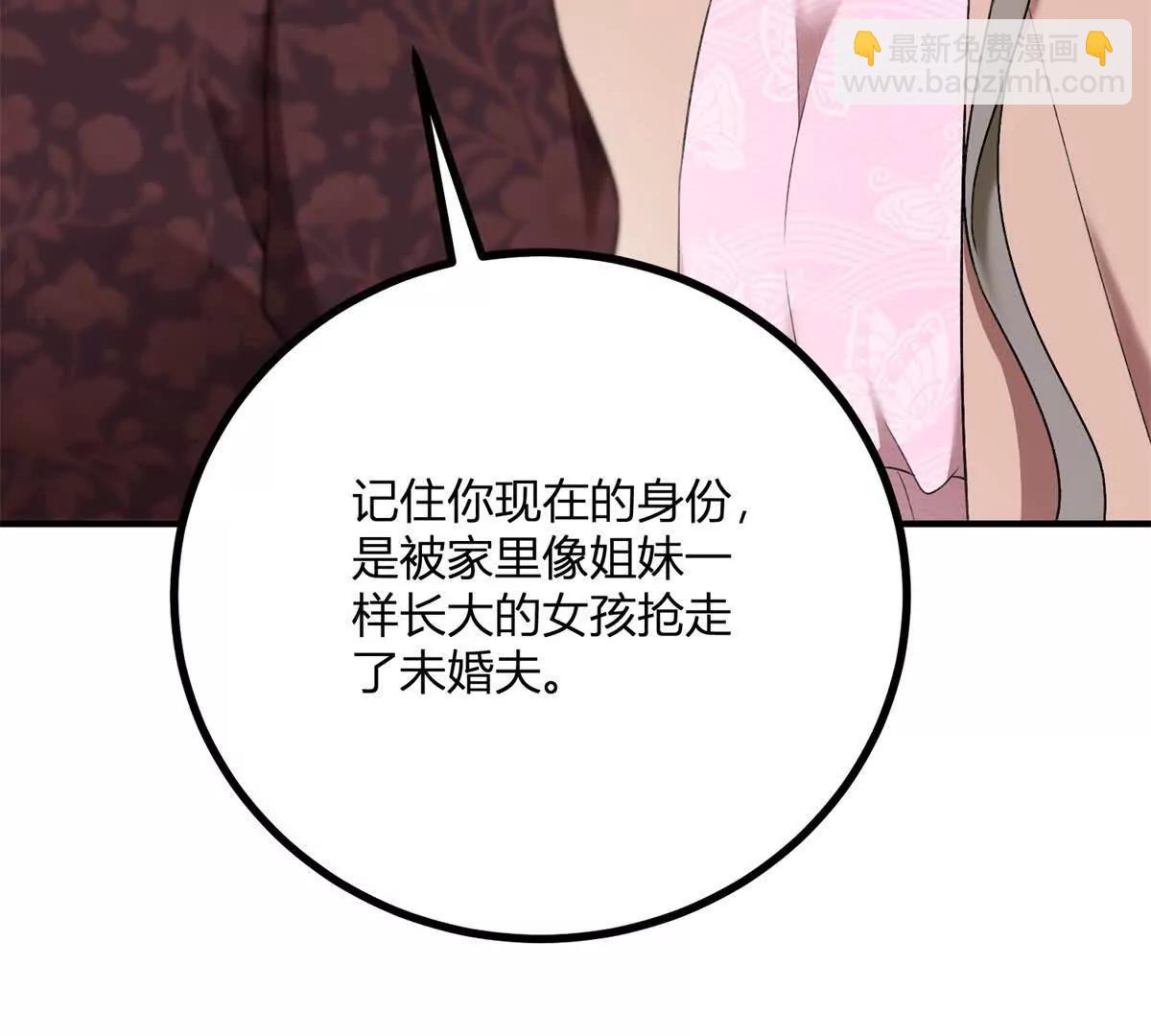 第163话 阿什利孤注一掷(1/2)-第162话