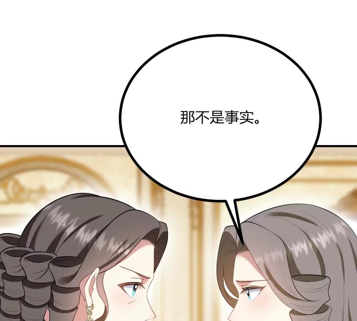 第163话 阿什利孤注一掷(1/2)-第162话