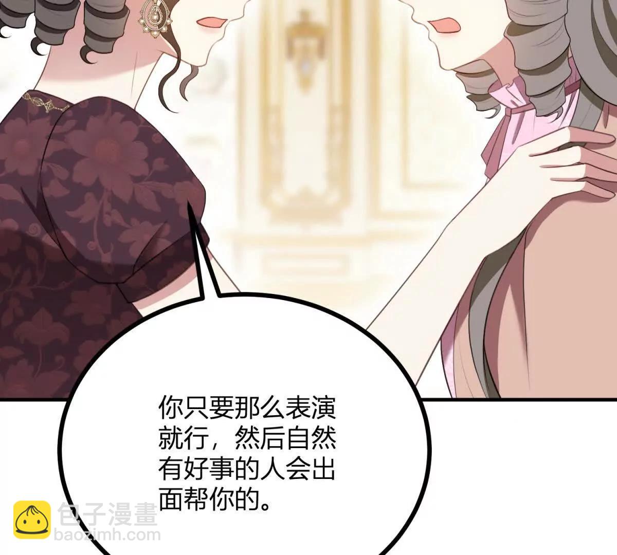 第163话 阿什利孤注一掷(1/2)-第162话