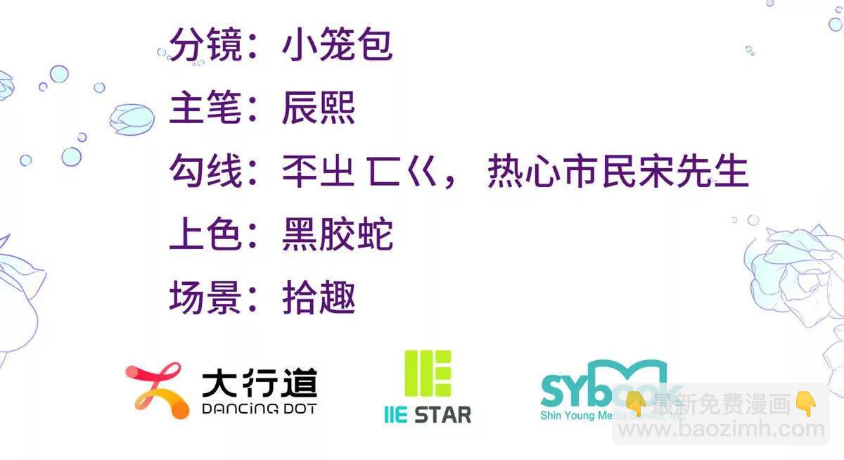 第163话 阿什利孤注一掷(1/2)-第162话