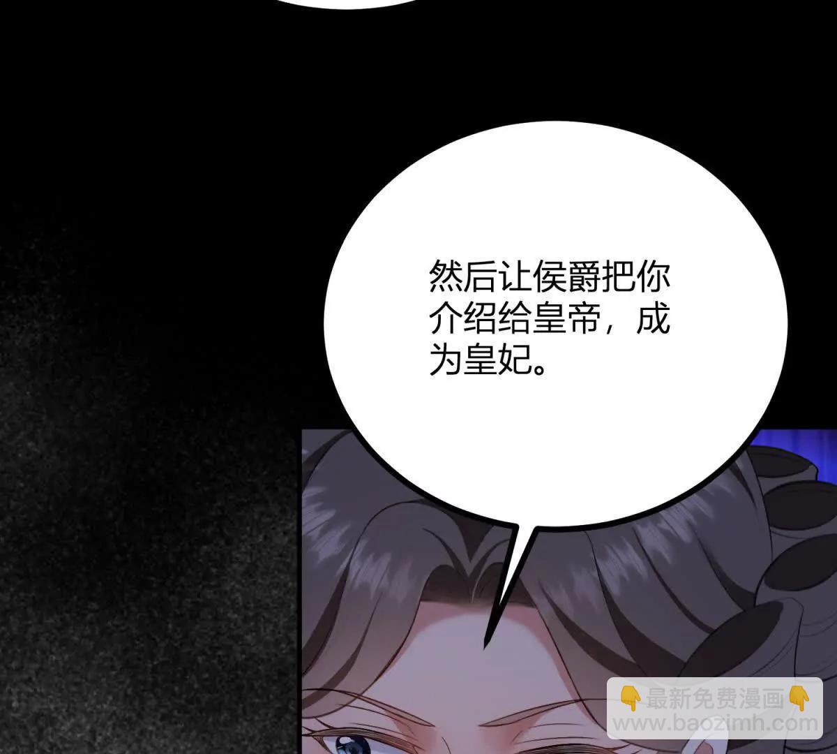 第163话 阿什利孤注一掷(1/2)-第162话