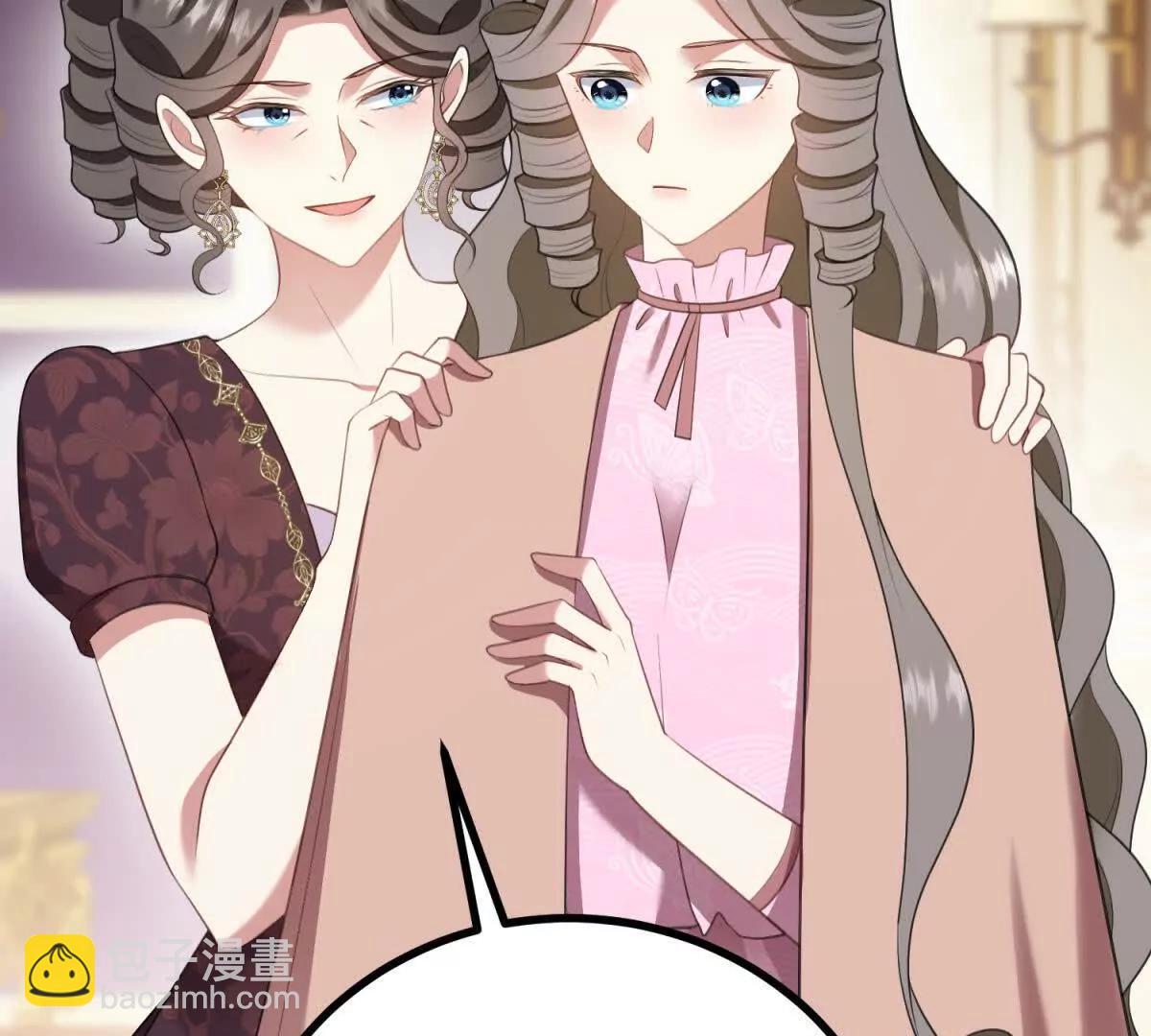 第163话 阿什利孤注一掷(1/2)-第162话