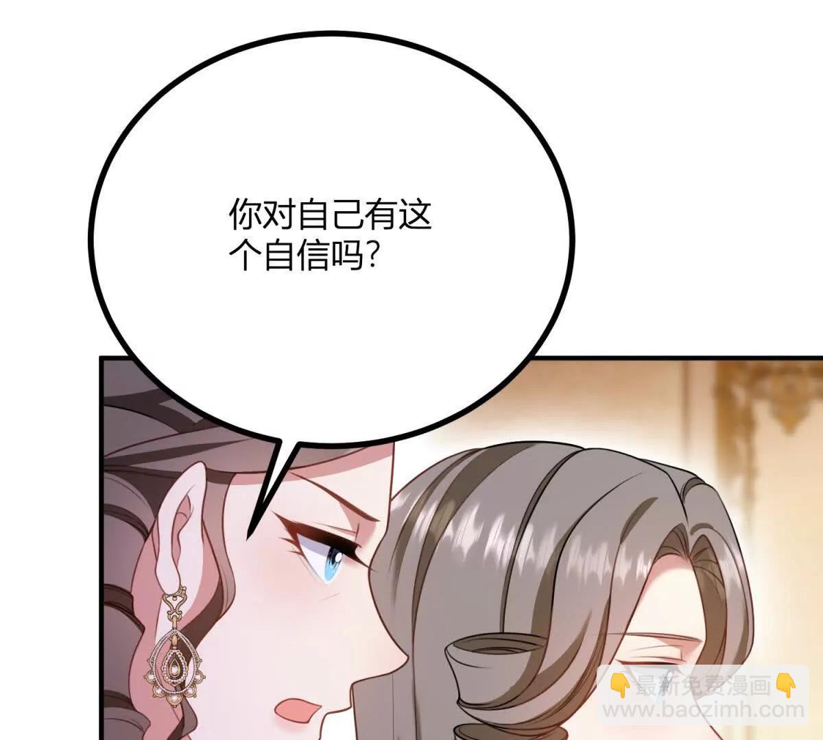 第163话 阿什利孤注一掷(1/2)-第162话