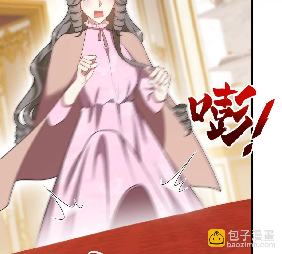 第163话 阿什利孤注一掷(1/2)-第162话