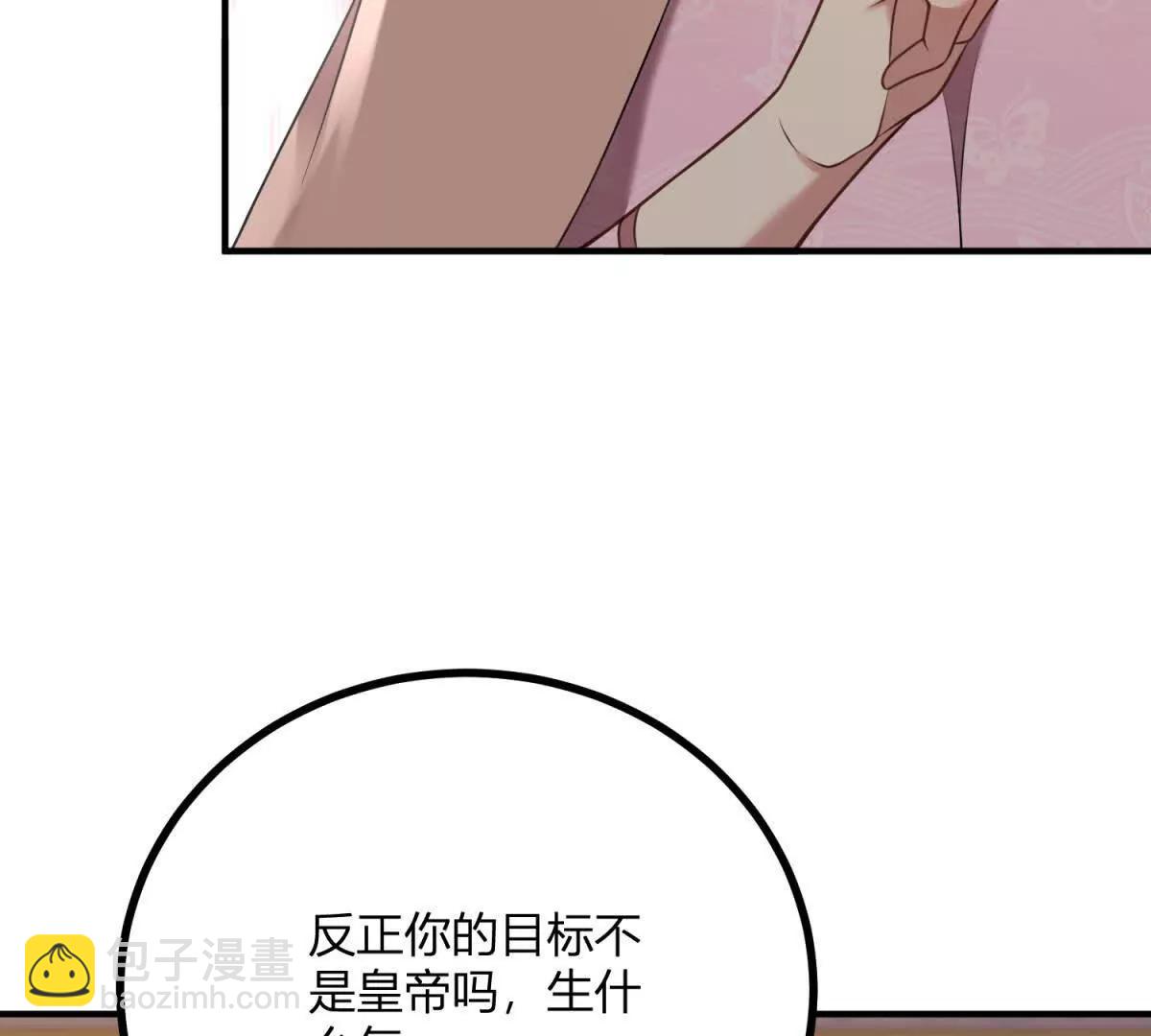 第163话 阿什利孤注一掷(1/2)-第162话