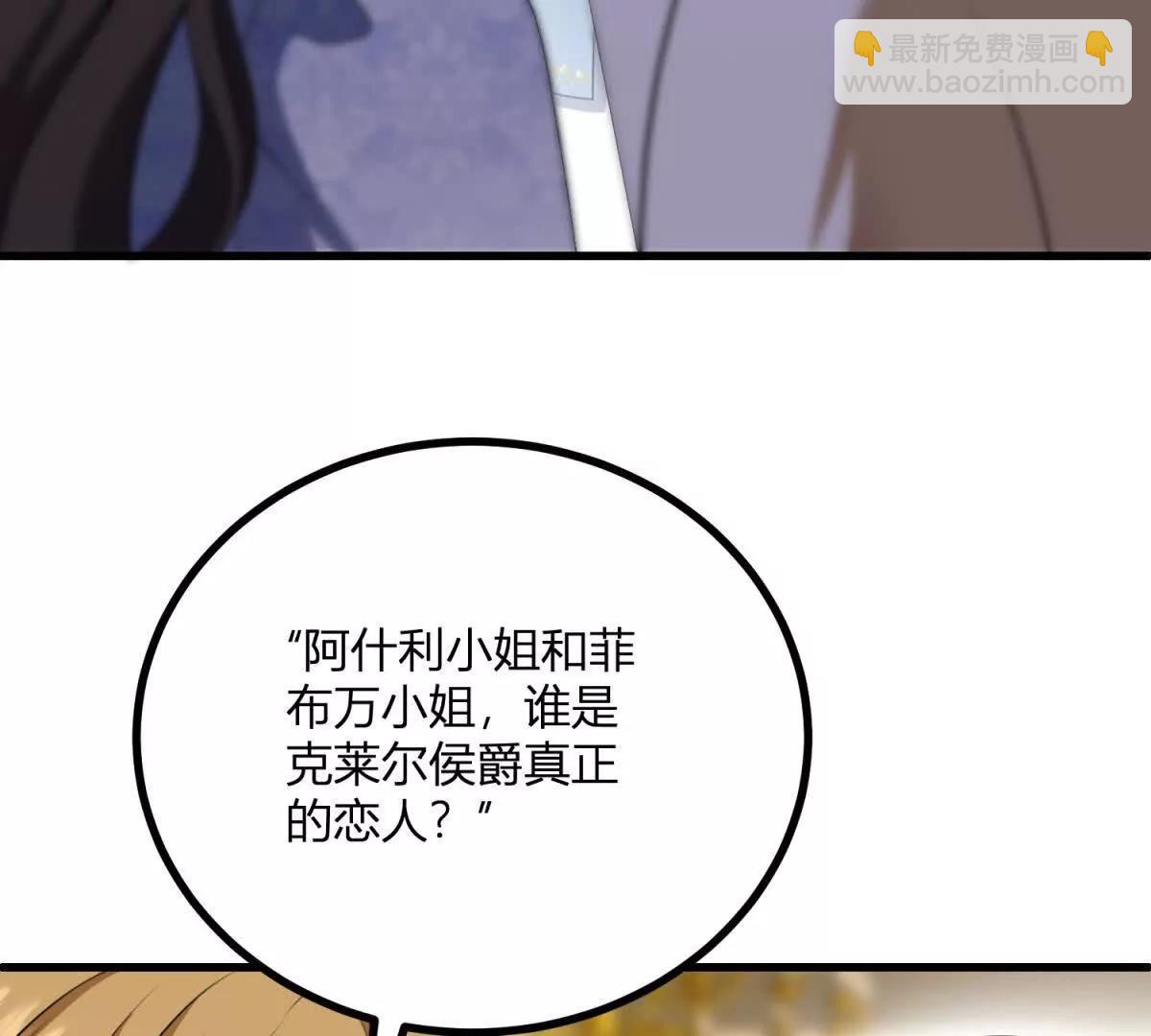 第165话 最危险的地方(1/2)-第164话