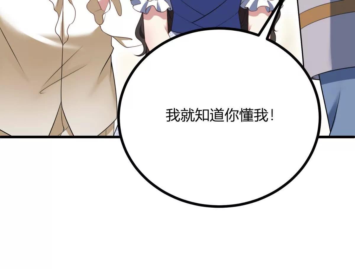 第165话 最危险的地方(1/2)-第164话