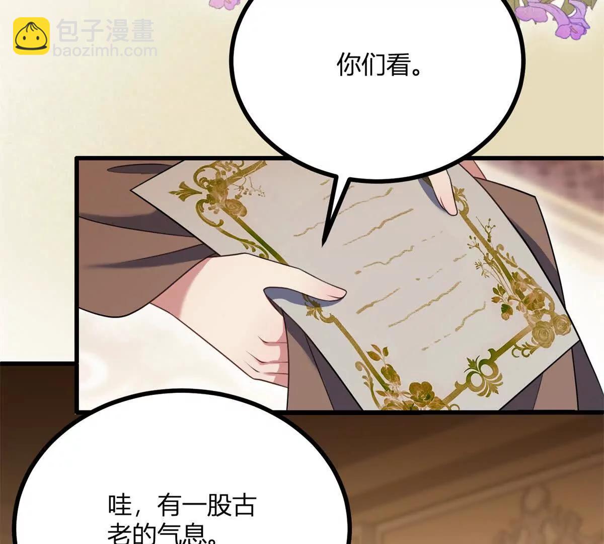 第165话 最危险的地方(1/2)-第164话