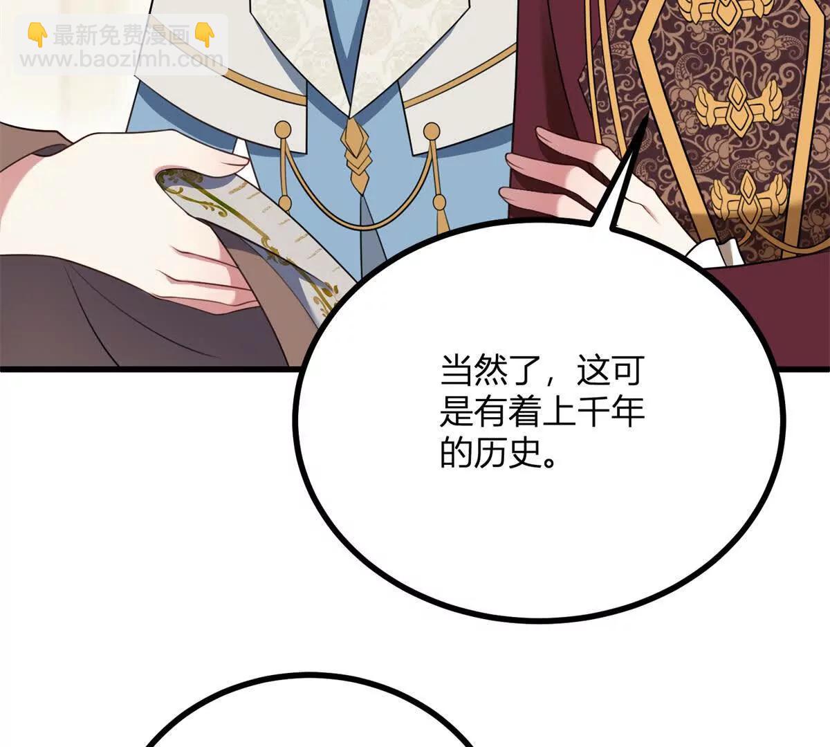 第165话 最危险的地方(1/2)-第164话