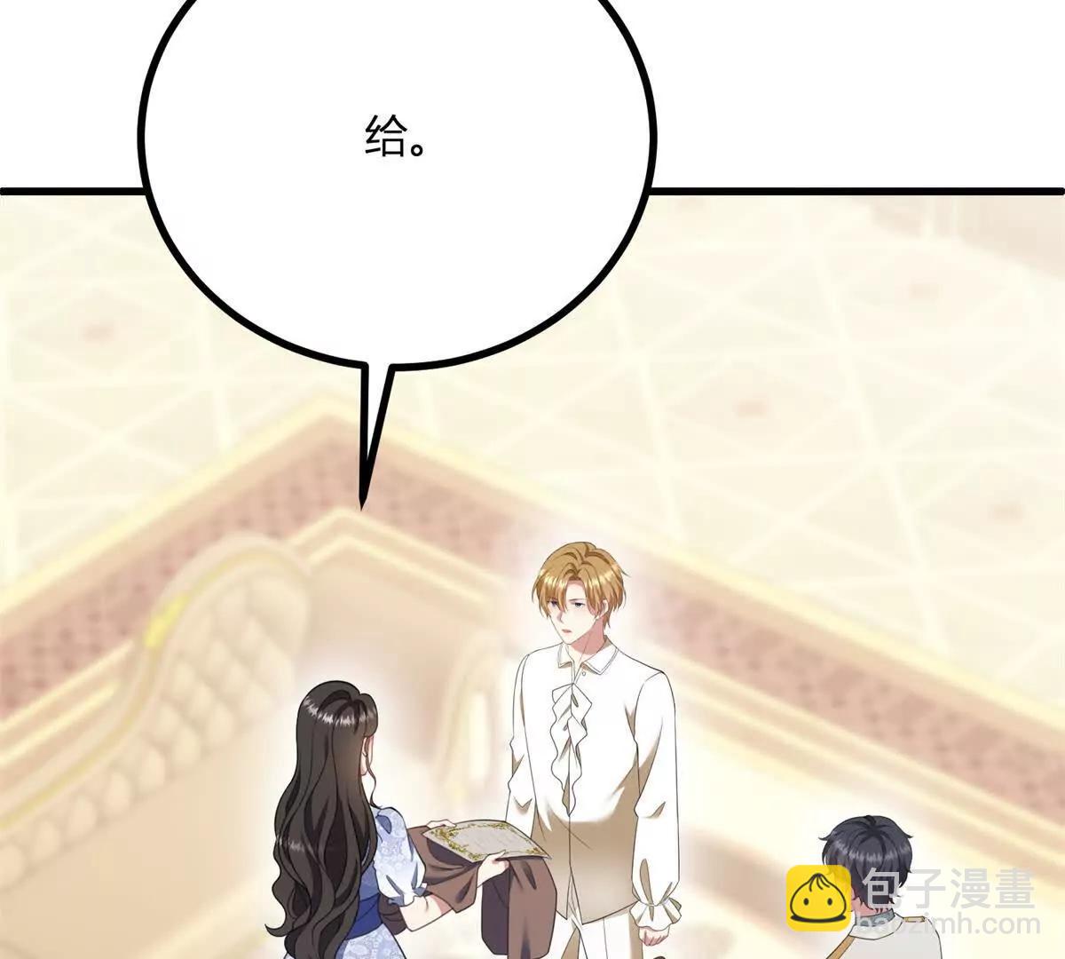 第165话 最危险的地方(1/2)-第164话