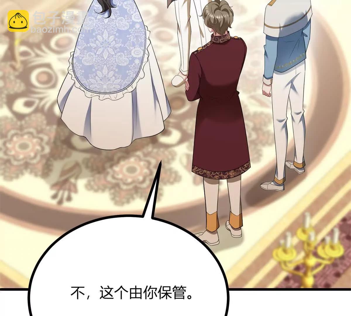 第165话 最危险的地方(1/2)-第164话