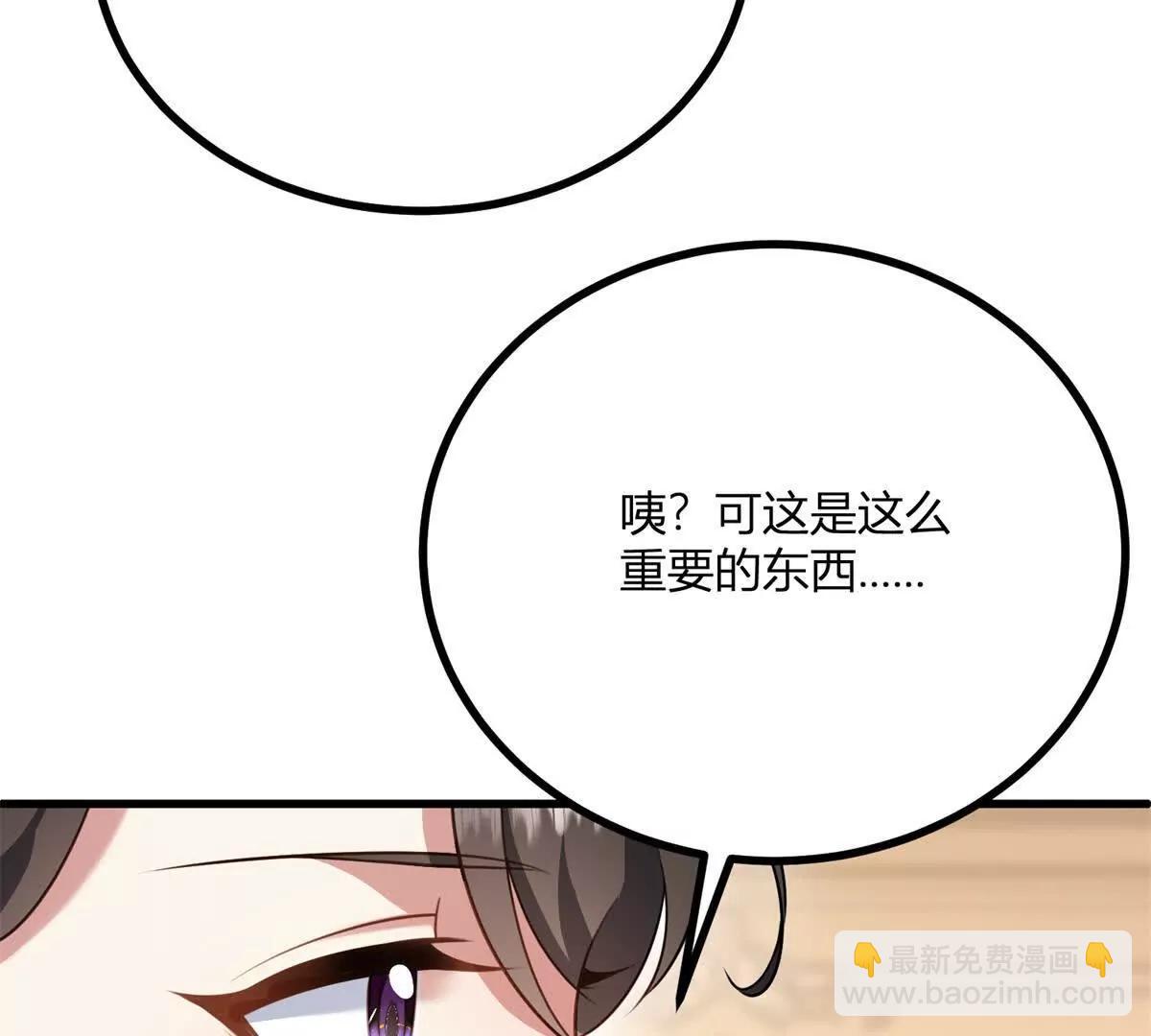 第165话 最危险的地方(1/2)-第164话