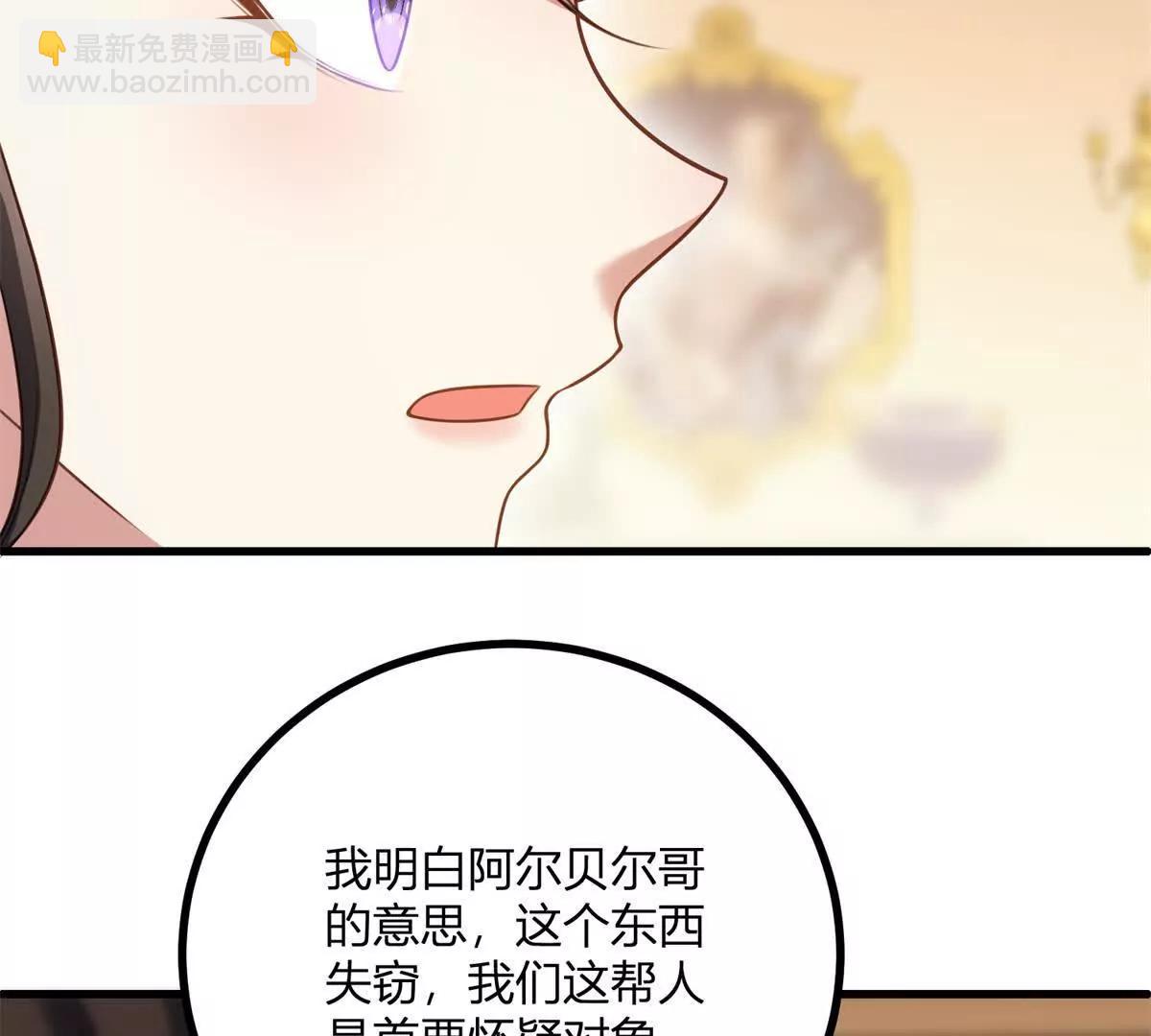 第165话 最危险的地方(1/2)-第164话