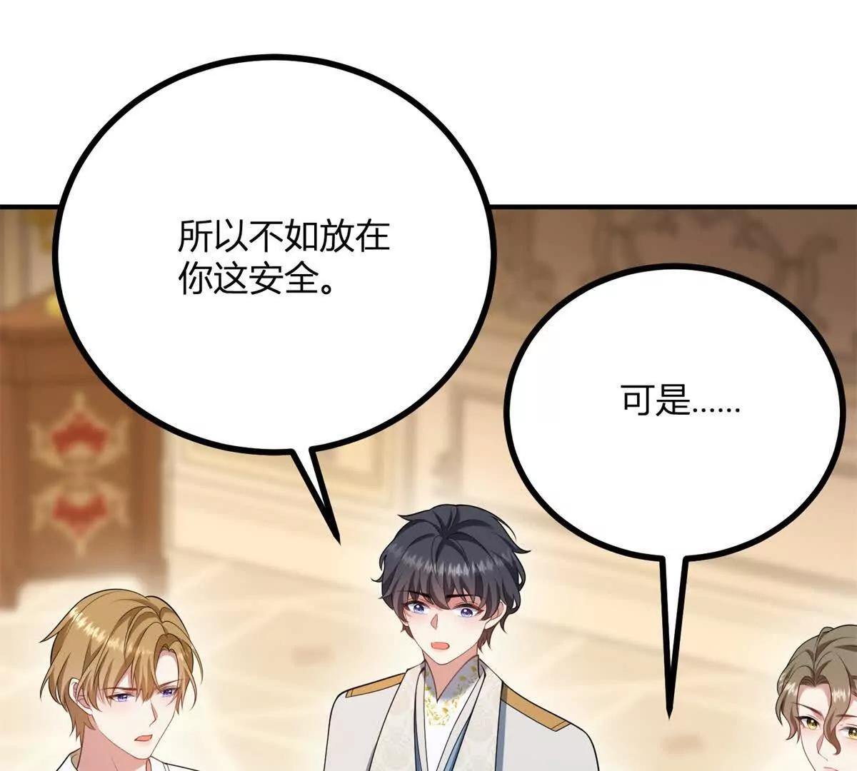 第165话 最危险的地方(1/2)-第164话