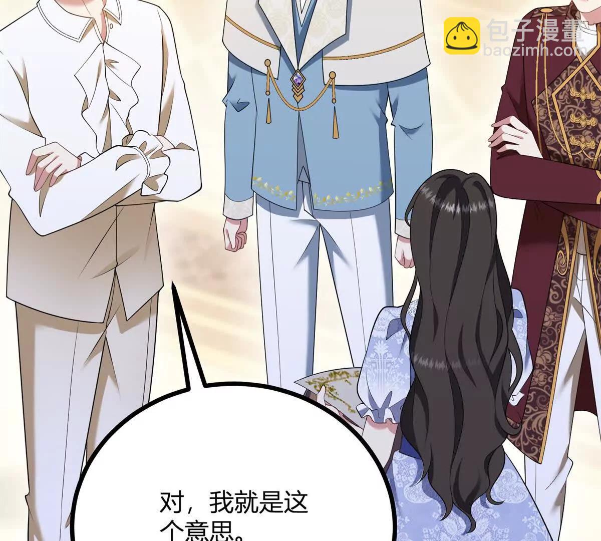 第165话 最危险的地方(1/2)-第164话