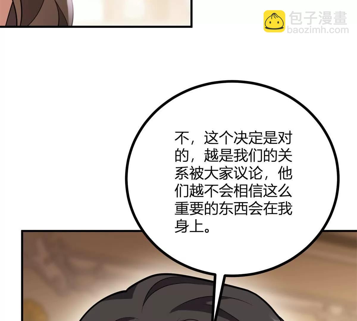 第165话 最危险的地方(1/2)-第164话