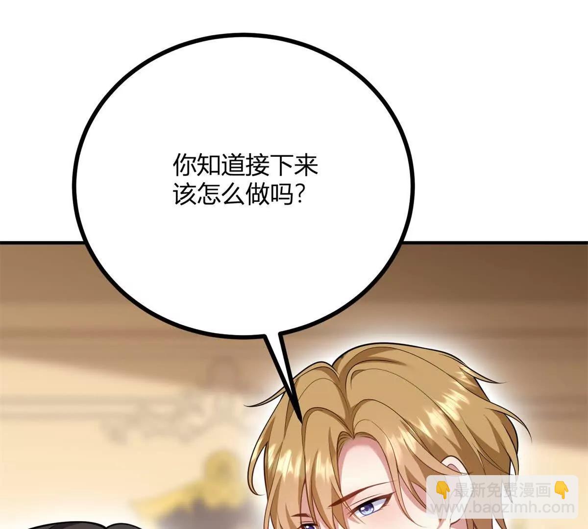 第165话 最危险的地方(1/2)-第164话