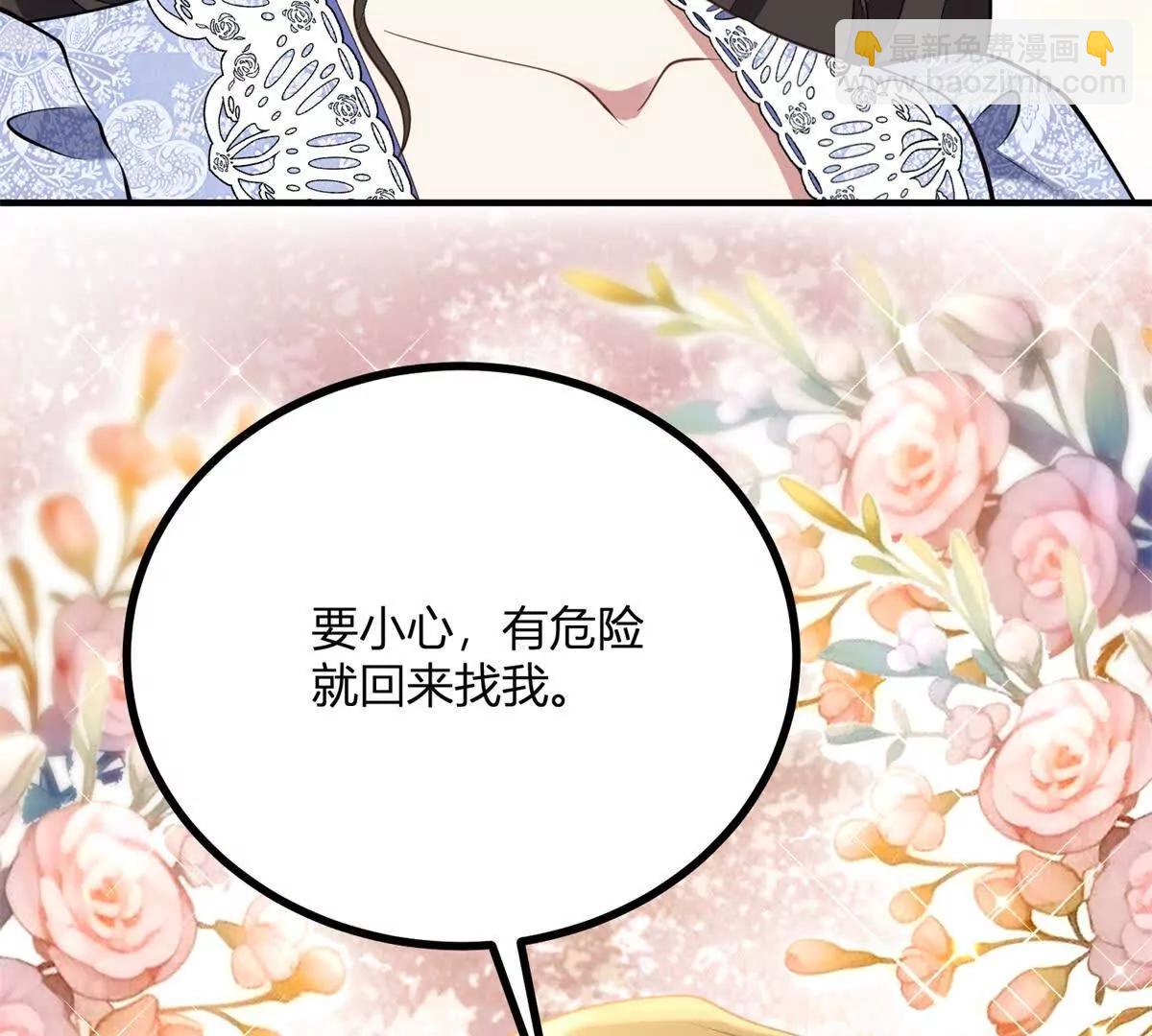 第165话 最危险的地方(1/2)-第164话