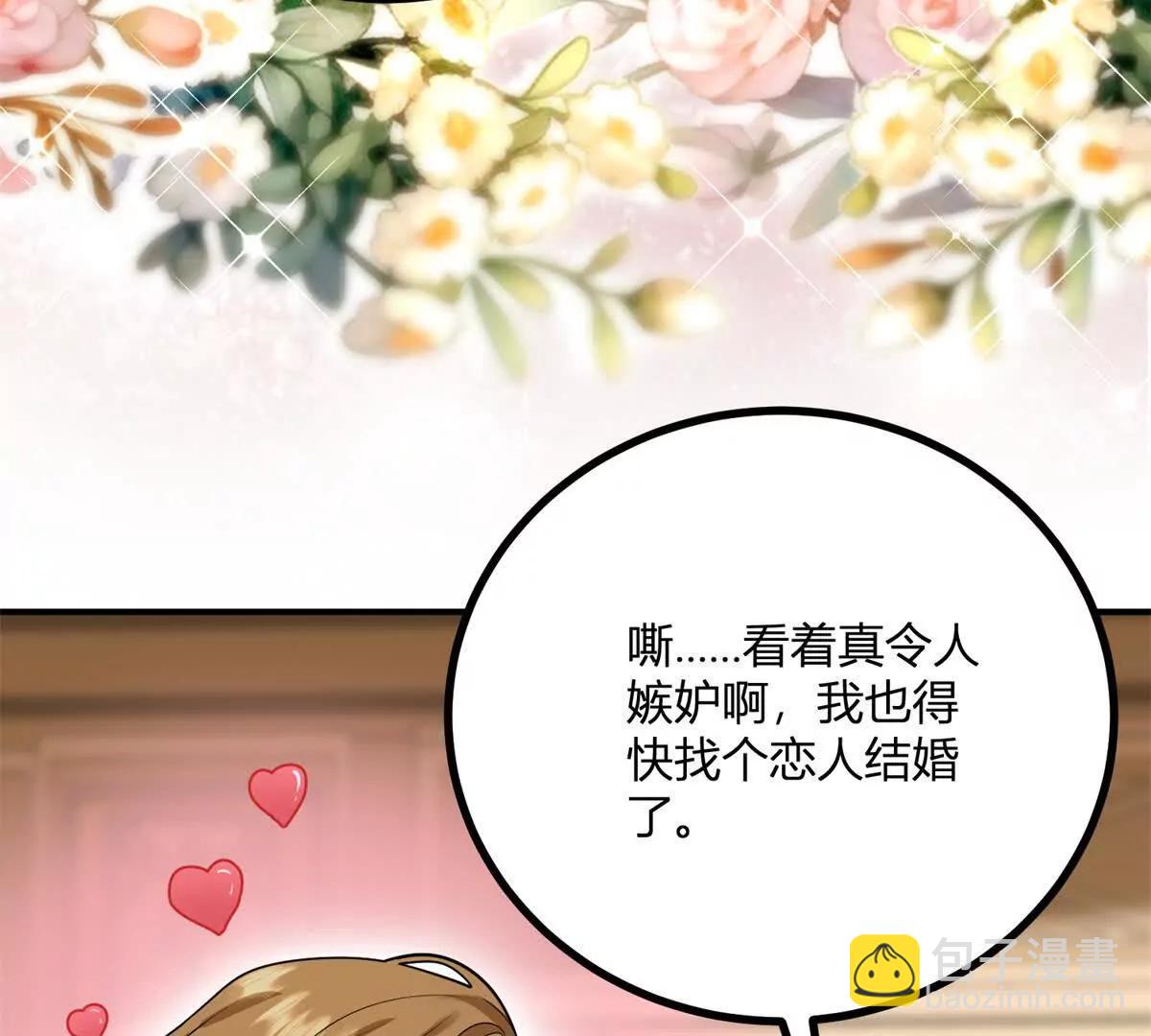 第165话 最危险的地方(1/2)-第164话