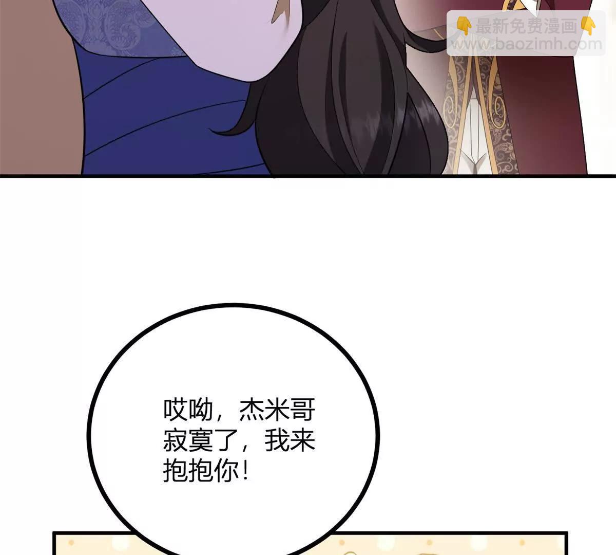 第165话 最危险的地方(1/2)-第164话