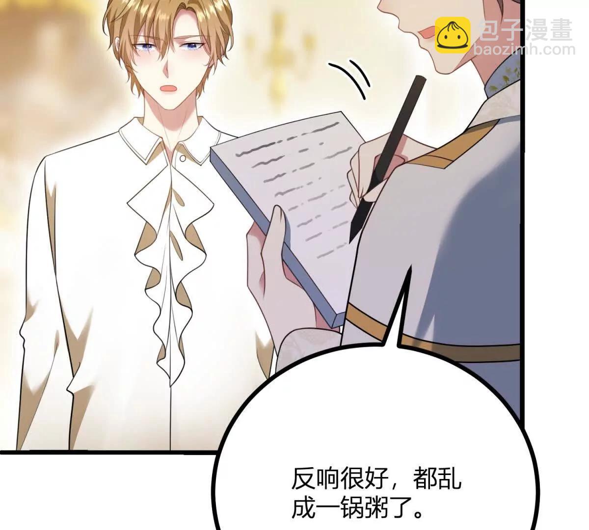 第165话 最危险的地方(1/2)-第164话