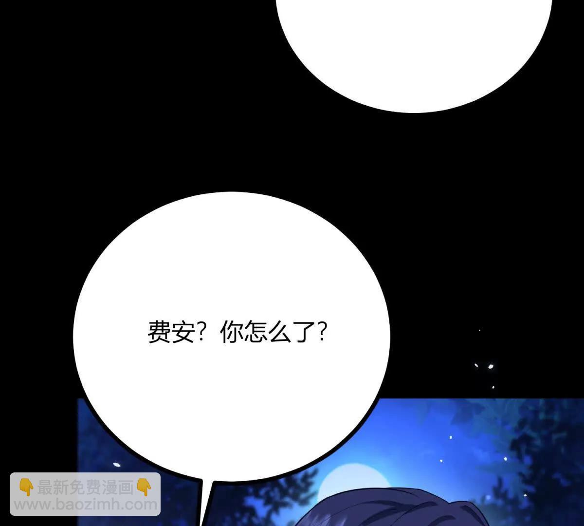 第167话 原来我们是兄妹(1/2)-第166话