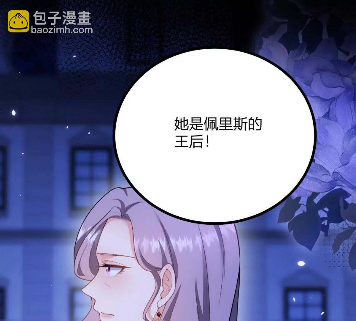 第167话 原来我们是兄妹(1/2)-第166话