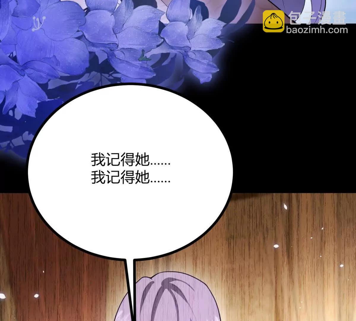 第167话 原来我们是兄妹(1/2)-第166话