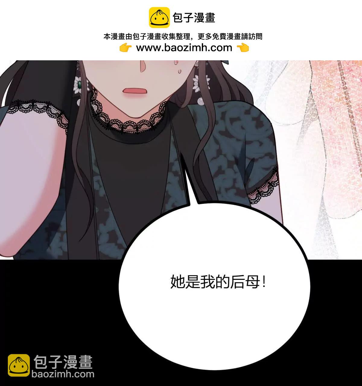 第167话 原来我们是兄妹(1/2)-第166话