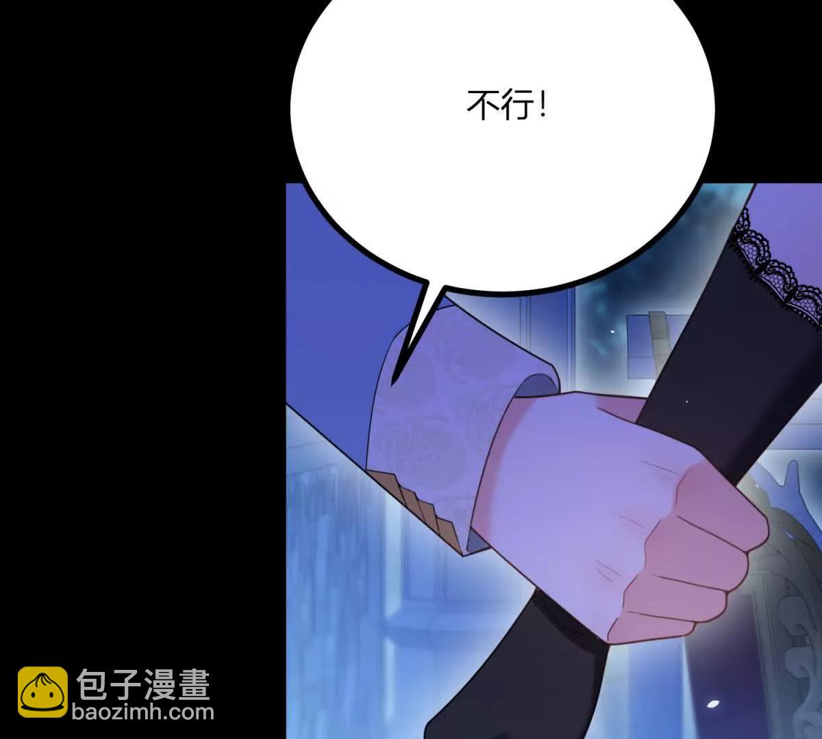第167话 原来我们是兄妹(1/2)-第166话