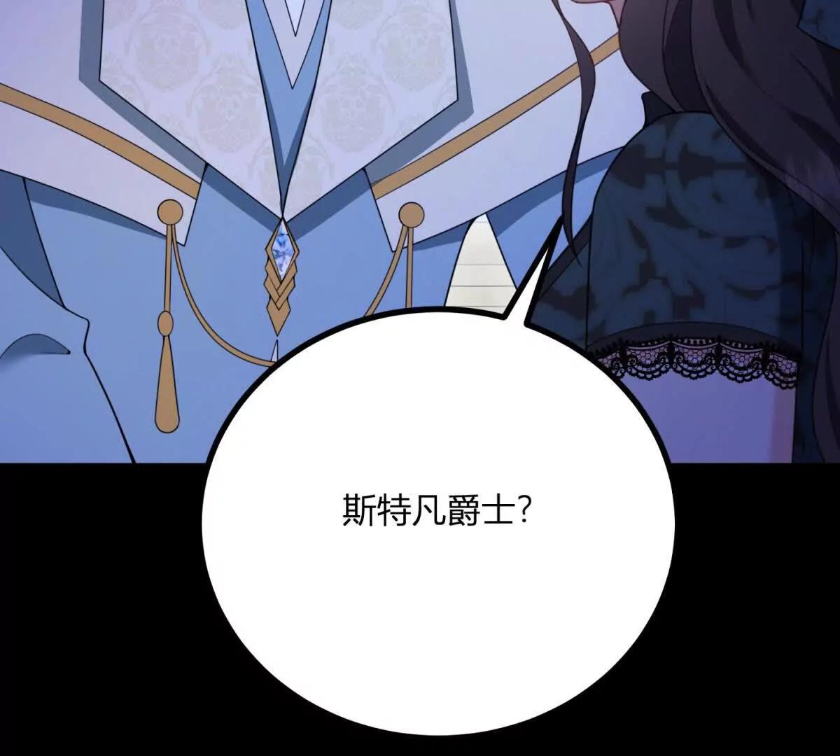 第167话 原来我们是兄妹(1/2)-第166话