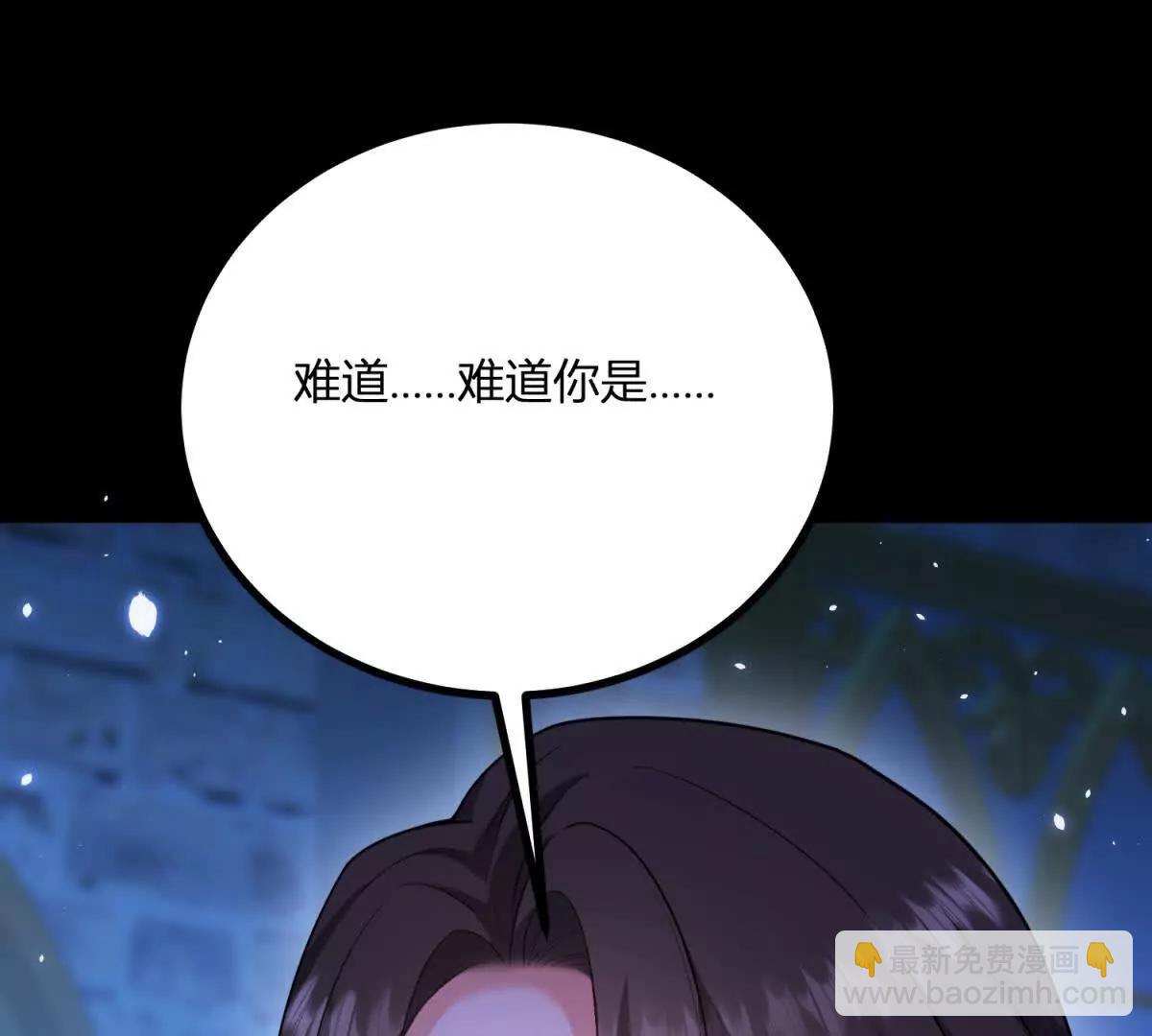 第167话 原来我们是兄妹(1/2)-第166话