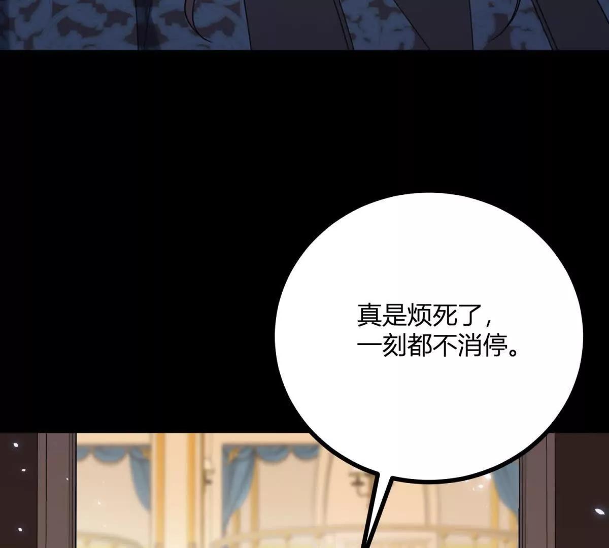 第167话 原来我们是兄妹(1/2)-第166话