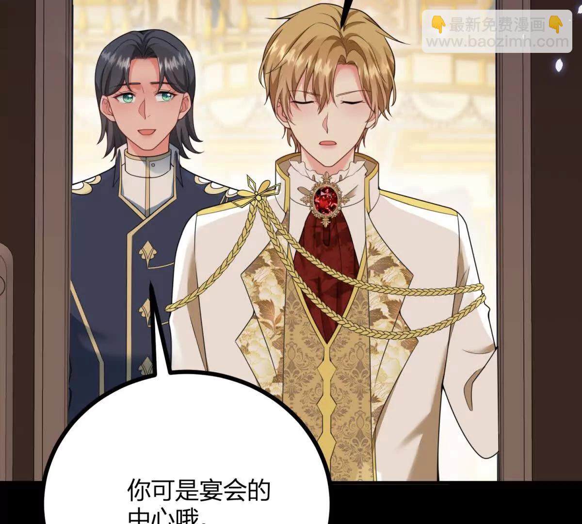 第167话 原来我们是兄妹(1/2)-第166话